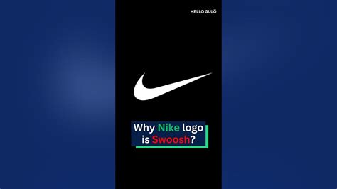 why is Nike emblem important